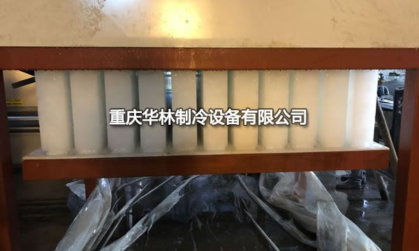 華林制冷